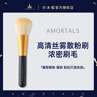 Эрму Грейс Санф