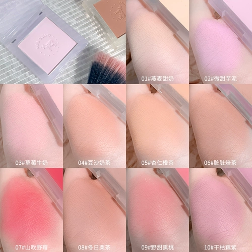 xixi Осветляющие румяна, розовый сиреневый хайлайтер