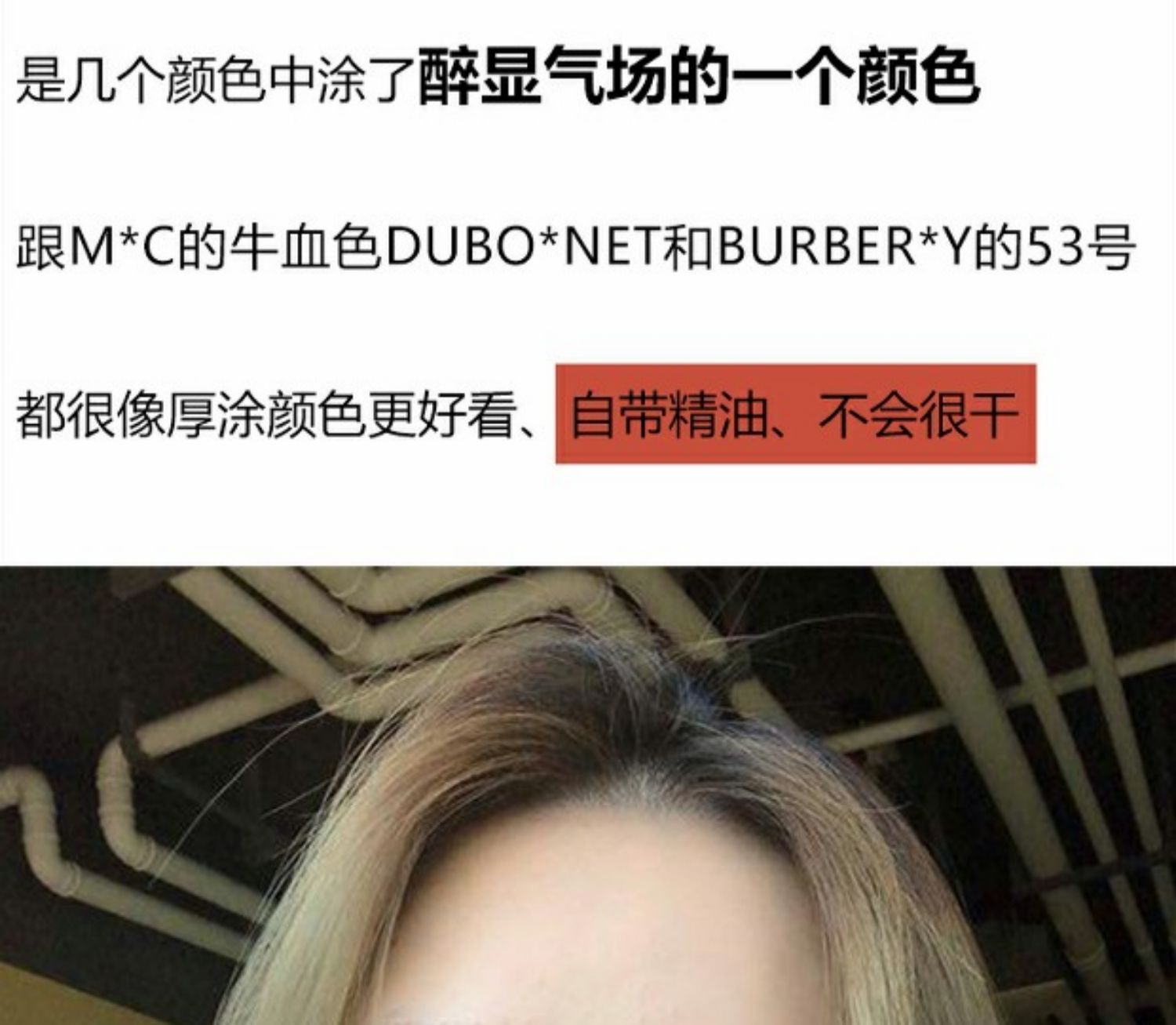 Hàn Quốc unny Youyi nhỏ đen vuông đen ống từ màu son môi mờ nữ nhung son lá phong đỏ máu bò - Son môi a31 black rouge