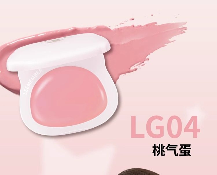 Румяна leemember荔萌小熊水光腮红膏多用膏lg03高光修容提亮收缩膨胀色