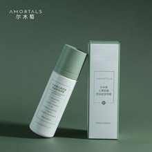 尔木萄定妆喷雾持久定妆保湿补水