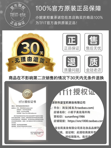 Невидимая база под макияж, осветляющий тональный крем, сужает поры, осветляет кожу, контроль жирного блеска