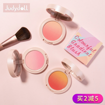 Judydoll gradually changes his blushes and three-color blades naturally lasts high-light and high-tide rouge naked makeup bright skin