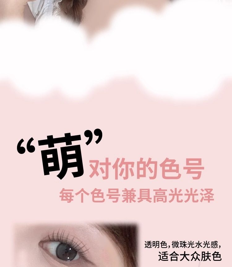 Румяна leemember荔萌小熊水光腮红膏多用膏lg03高光修容提亮收缩膨胀色