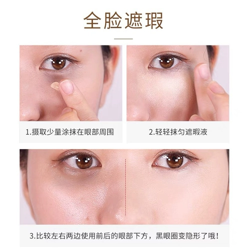 Medicube, консилер, тональный крем, против темных кругов под глазами, скрывает прыщи