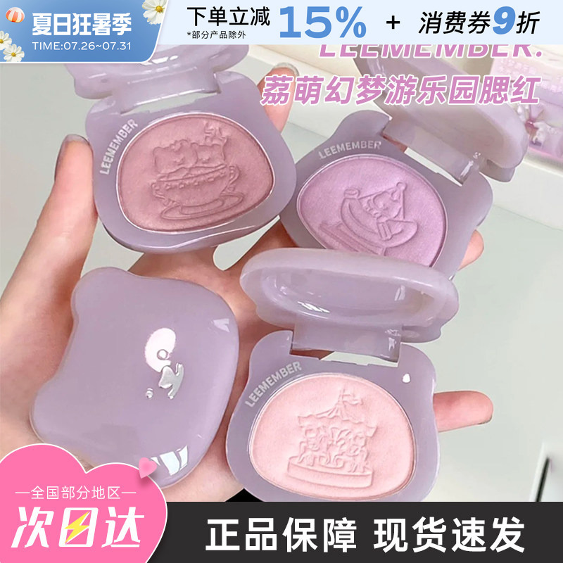 Cold Winter Smoky Gray-Purple~Limeeng Multi-Use Brightening Powder, Shrink and Expand Color, Natural Tear Trough Highlighter, Contouring Blush for Women