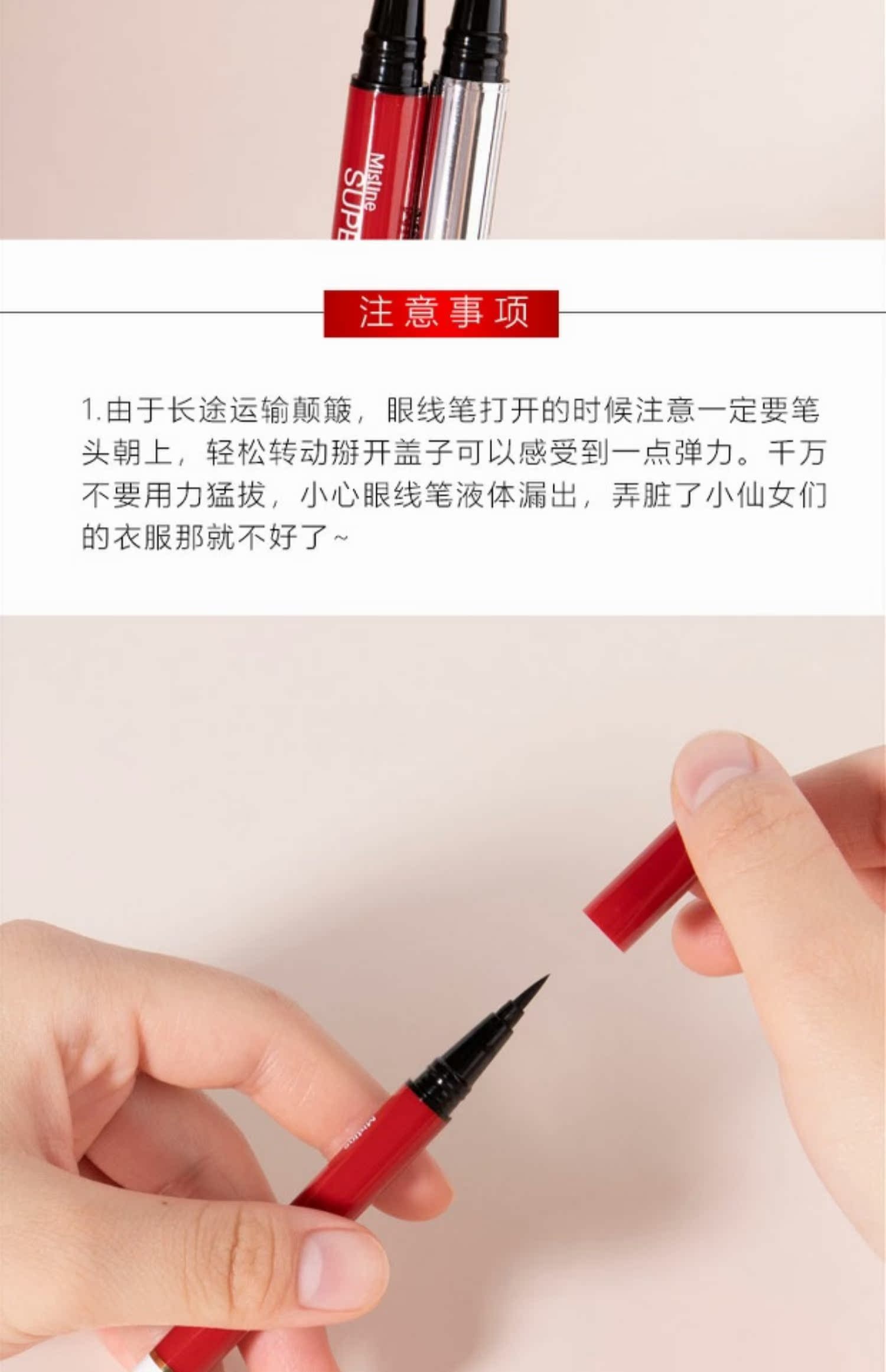 Thai Makeup Mistine Eyeliner Red Tube Thin Head Không thấm nước khô nhanh Sơ cấp Bút kẻ mắt Bút nước Bút chính hãng - Bút kẻ mắt cây vẽ mắt
