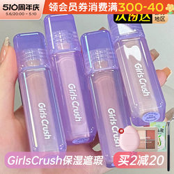 girlscrush brightening concealer water velvet pink white brightening liquid tear trough dark circles acne marks dry oily skin gc