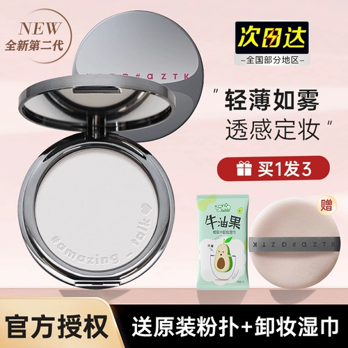 База под макияж, сиреневая рассыпчатая пудра, консилер для жирной кожи, тональный крем, контроль жирного блеска