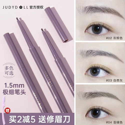 Карандаш для бровей, водостойкая тушь для бровей, натуральная и стойкая формула, не выцветает