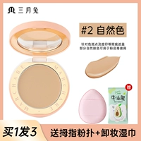 2#натуральный цвет