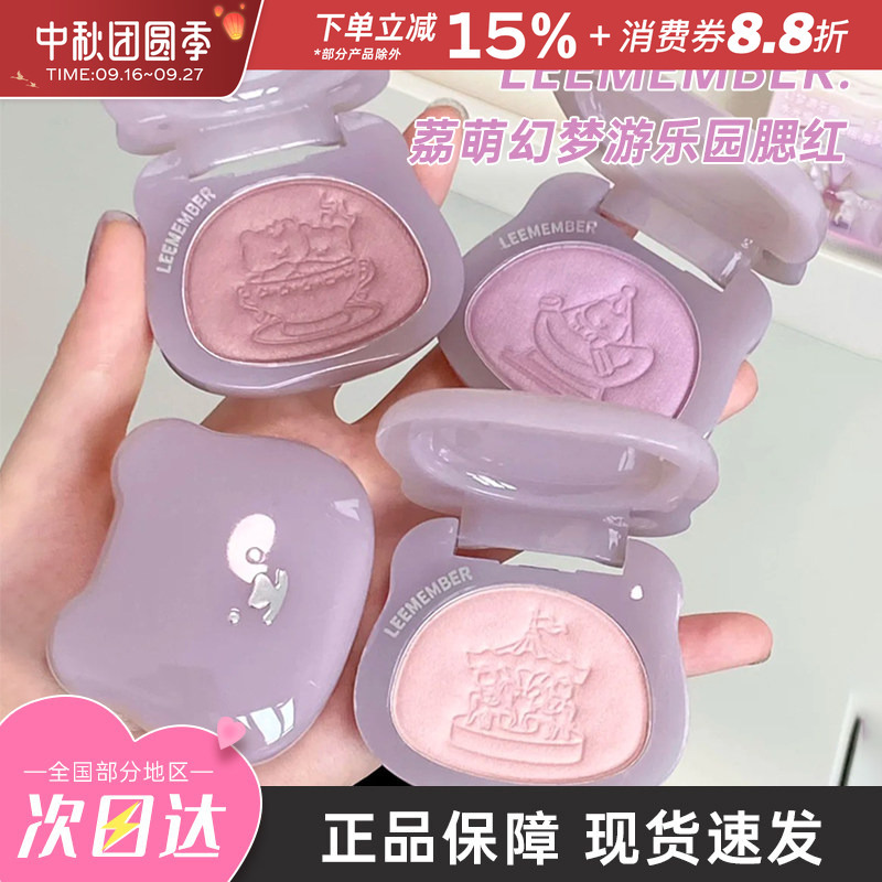 Cold Winter Smoky Gray-Purple~Limeeng Multi-Use Brightening Powder, Shrink and Expand Color, Natural Tear Trough Highlighter, Contouring Blush for Women