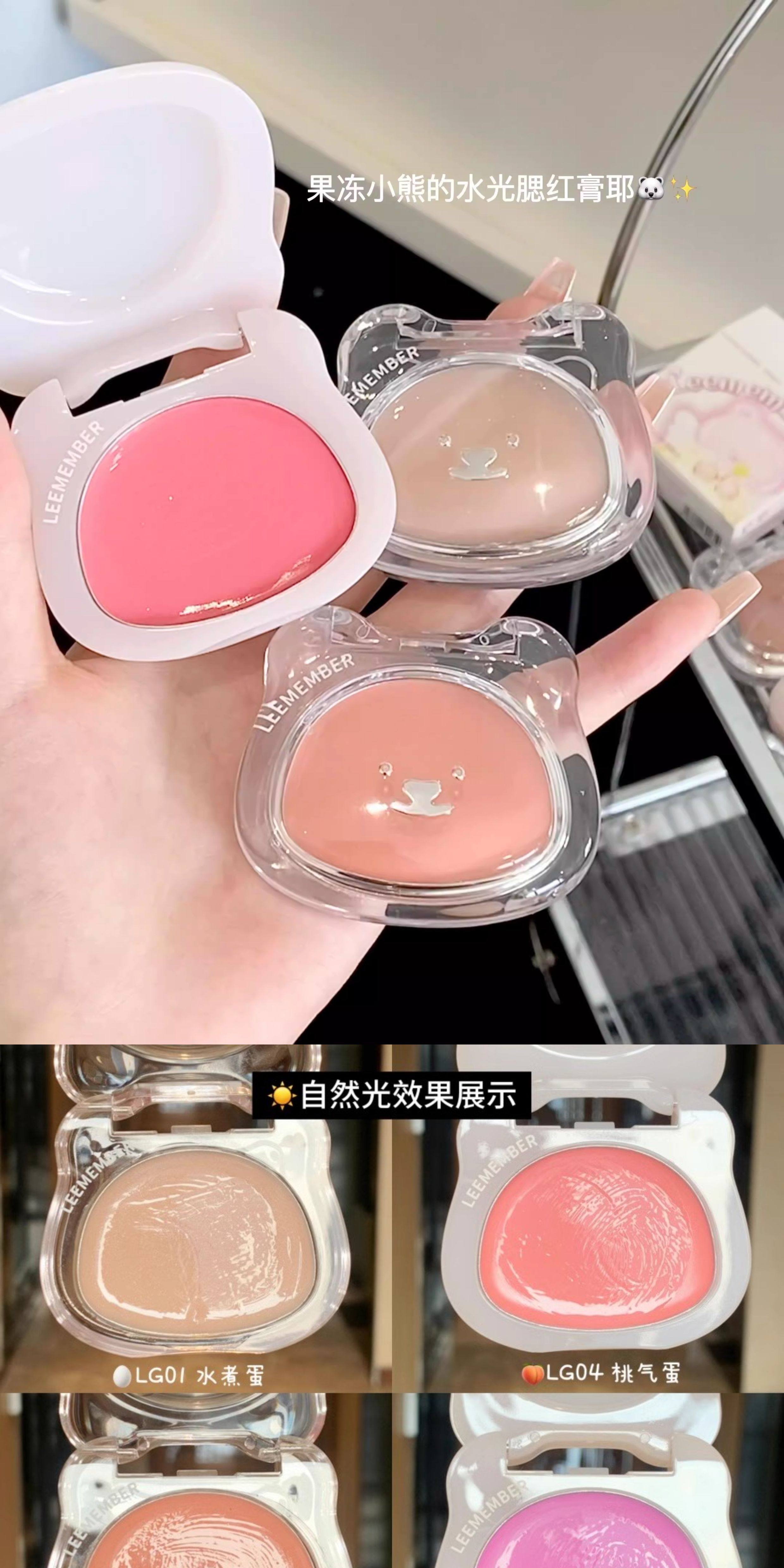 Румяна leemember荔萌小熊水光腮红膏多用膏lg03高光修容提亮收缩膨胀色