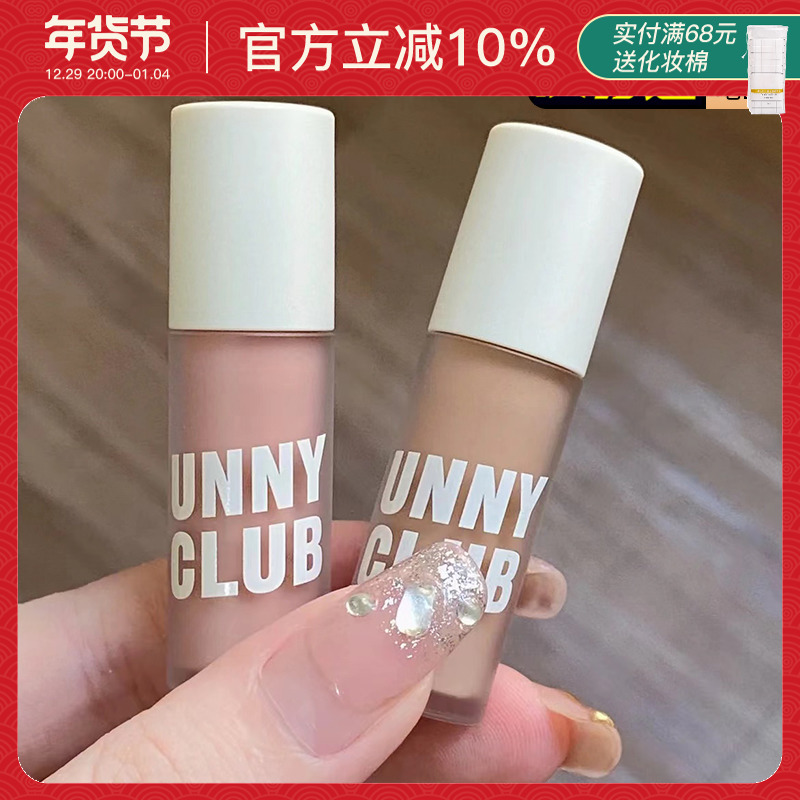 UNNY liquid eye shadow matte m01 sequins a drop of tears super shiny crystal fine glitter powder pearlescent cowboy lying silkworm