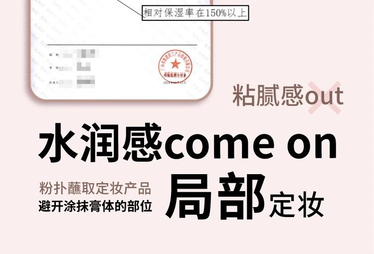 Румяна leemember荔萌小熊水光腮红膏多用膏lg03高光修容提亮收缩膨胀色