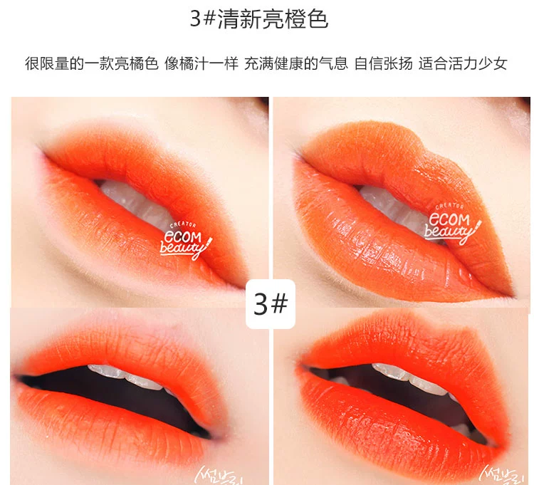 Giải phóng mặt bằng! Hàn Quốc clio 珂 菲 菲 fil nhung ink lip glaze lip gloss dưỡng ẩm - Son bóng / Liquid Rouge