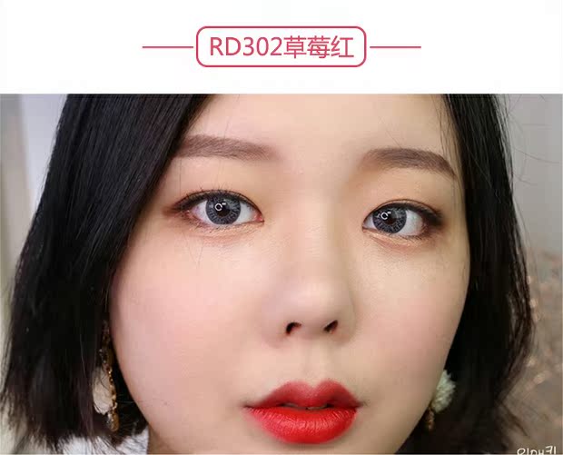 Etude House New Eude house Fruit Mousse Lip Glaze Matte Velvet Lip Color Lip Gloss Lip Gloss 	son bóng black rouge	