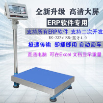 An Hengtai scale ERP system general logistics scale recalculation scale express scale special Bluetooth electronic scale