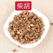  New sulfur-free Bupleurum Bupleurum Root North Bupleurum Chinese Herbal medicine Bupleurum Powder 500g