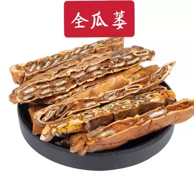 Medicinal medicine, all melon, hairy, melon, silk, whole melon, whole melon basket, 500 grams