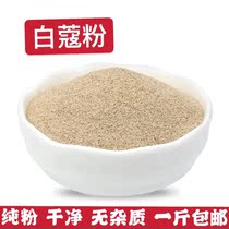 Fresh ground pure cardamom powder 500g sulfur-free white button crushed white cardamom cardamom fresh dried spices