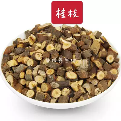 Chinese herbal medicine Guizhi Guizhi tablet Guizhi 500g 2kg free grated cinnamon powder