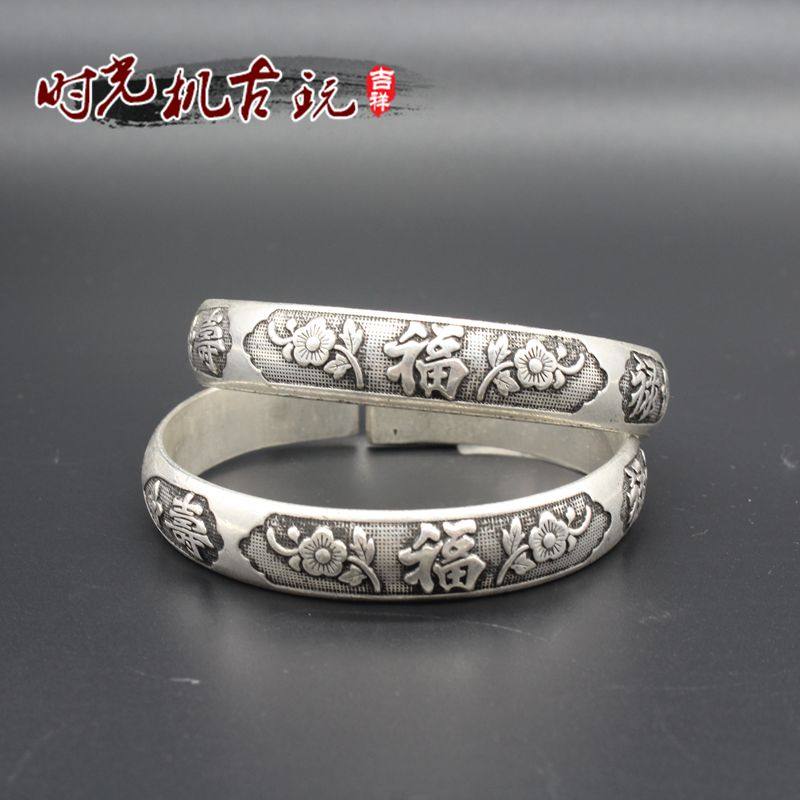 Ancient Play Miscellaneous Charges Antique Bracelet Fu Loo Sushi Bracelet Pair