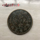 Copper plate copper coin collection copper plate Guangxu Yuan treasure house made in Guangdong Province weighs one or two copper plates Guangdong Shuanglong Copper