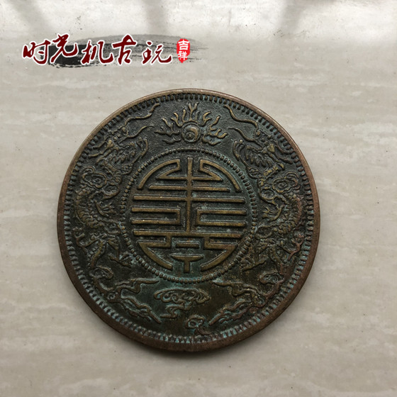 Copper plate copper coin collection copper plate Guangxu Yuan treasure house made in Guangdong Province weighs one or two copper plates Guangdong Shuanglong Copper