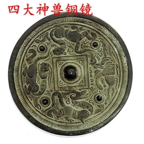 Antique antiques and miscellaneous collections antique bronze mirrors of the four mythical beasts made during the Qianlong period of the Qing Dynasty special price