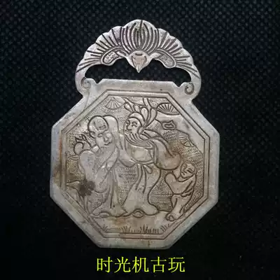 Antique miscellaneous silver pendants copper jewelry copper lock piece lock card old birthday Star silver lock piece child lock card