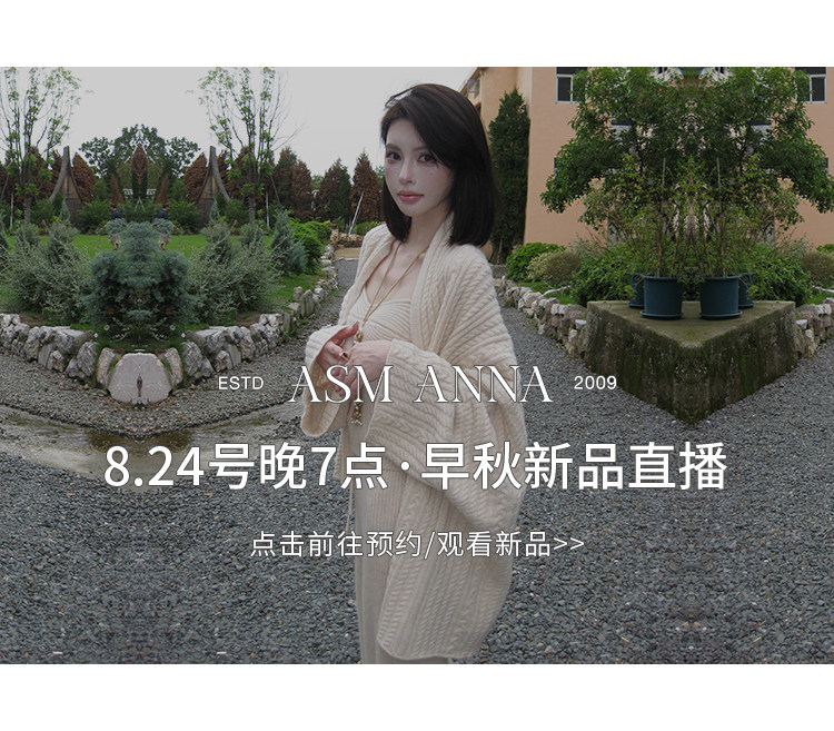 上新直播预告