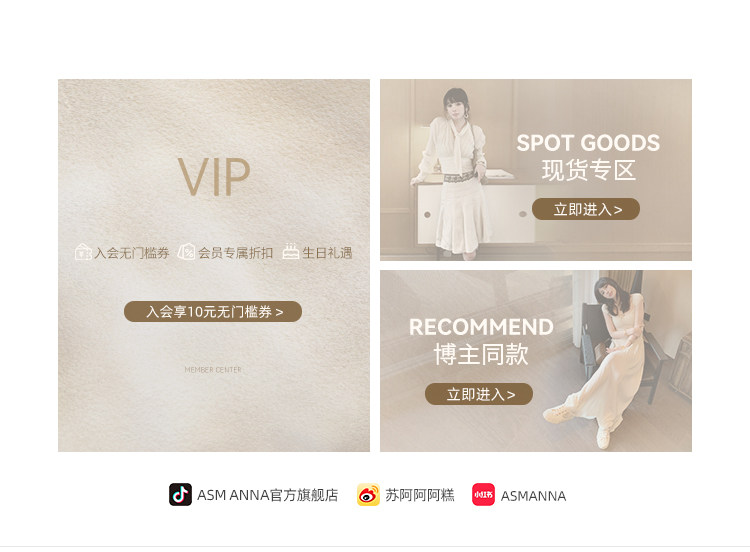 推荐顶部（日常版）