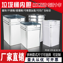 Outdoor trash can liner fruit box inner tube Galvanized sheet stainless steel custom flower box inner barrel iron batch custom