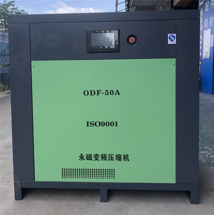 Hot Pin Giant Wind Spirotype Air air compressor Otherwind 7 5kw 22kw permanent magnet frequency conversion power saving air compressor