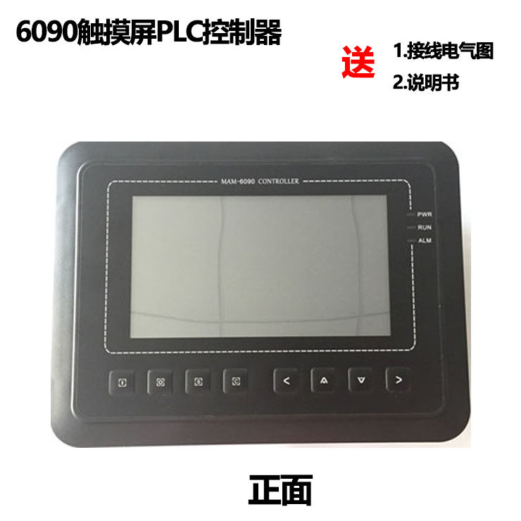 Hanlihan Debolet Red Five Rings Permanent Magnet Frequency Conversion Screw Air Compressor MAM60806090 Touchscreen Display-Taobao