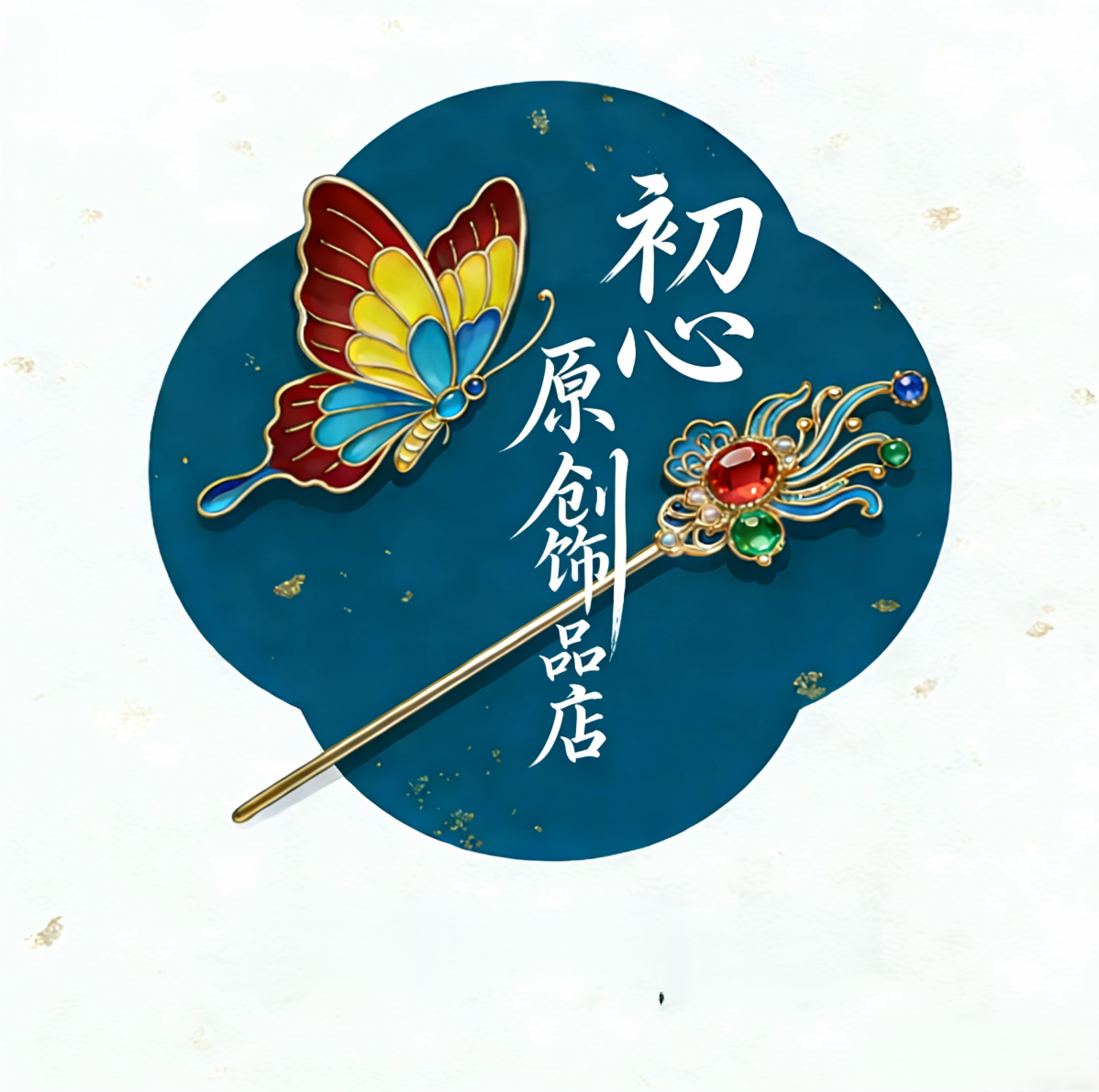 初心原创饰品店