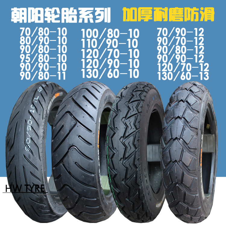 Chaoyang tire vacuum tire 70 80 90 95 100 110 120 130 60-10-11-12-13 Anti-slip