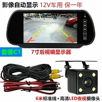 Пакет C1 (фургон автомобильного хлеба)