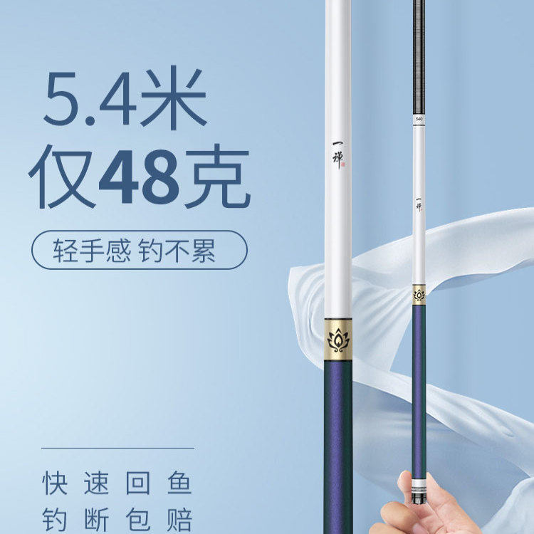 Новый стиль удочки TXZ, импортированной из Японии, ручная удочка, ультралегкая и сверхтвердая удочка, углеродистая тайваньская удочка, удочка для дальней рыбалки, карповая удочка