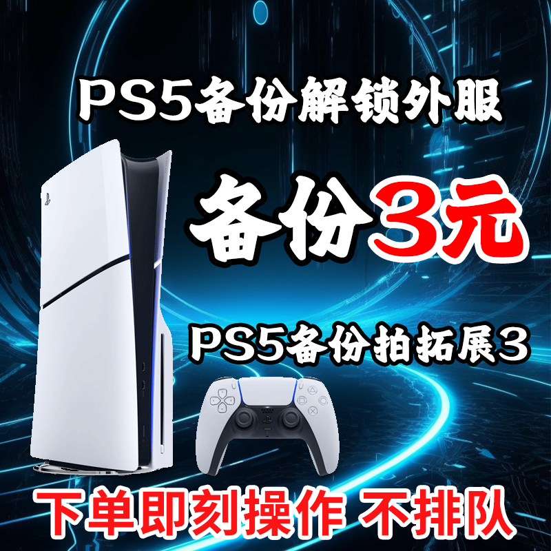 新华文轩×1688商家成长宝典：解锁电商运营新技能，成就你的商业梦想！