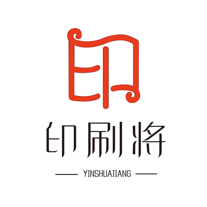 印刷将的LOGO