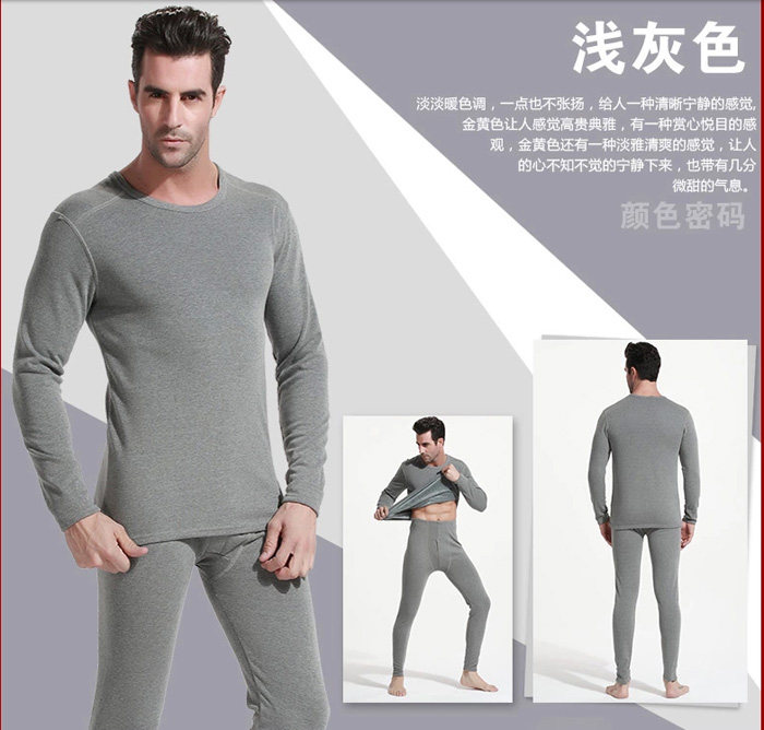 Sous-vêtement chaud jeunesse simple en coton - Ref 751077 Image 9