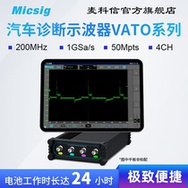 Maxine Auto Repair Oscilloscope Portable USB Virtual Oscilloscope 200M Bandwidth Can Connect to All Android Devices