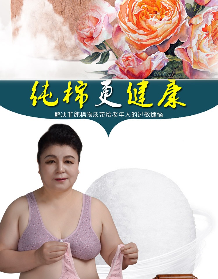 Thêm phân bón để tăng áo ngực trung và tuổi già mà không cần vòng thép vạn năng khóa trước áo ngực cotton cỡ lớn đồ lót mẹ quan lot nu