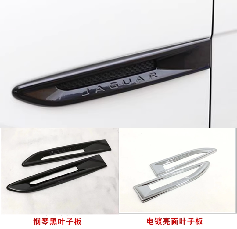 Specially Designed for Jaguar F-Pace Xfl Xel E-Pace Fender Emblem Decorative Frame Side Air Vent Trim Modification Specially Designed for Jaguar F-Pace Xfl Xel E-Pace Fender Emblem Decorative Frame Side Air Vent Trim Modification