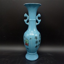 Later Zhou Chai Kiln thin fetal green glaze plus color baby play Binaural Zun bottle imitation unearthed ancient porcelain antique collection ornaments