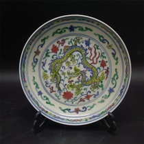 Daming Chenghua Doucai wrapped branches and lotus dragon porcelain plate Ancient porcelain unearthed in imitation of the official kiln Handmade antique collection ornaments