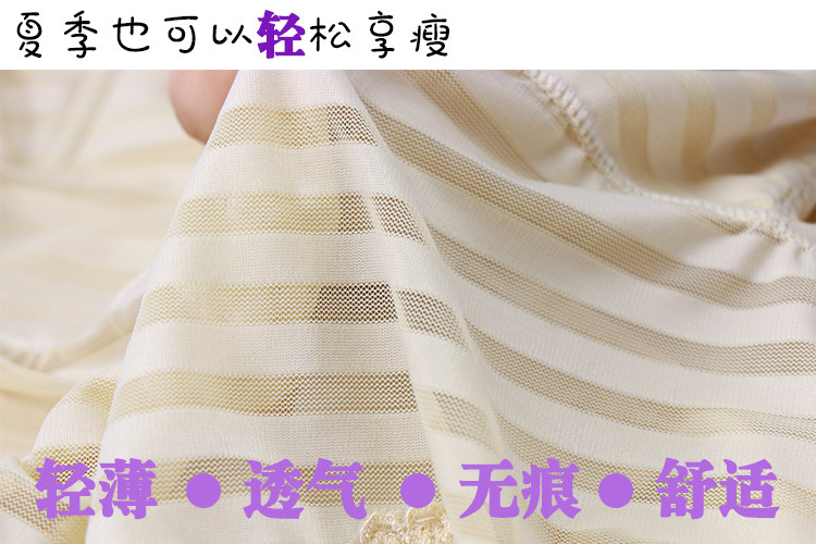 Slip jeunesse SS183 en nylon - Ref 639930 Image 8