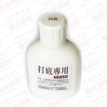  German ALCOHOL DYE WHITE 100ML